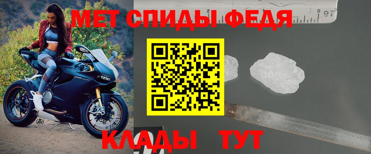 АМФ Premium  Вход с VPN  Воронеж 