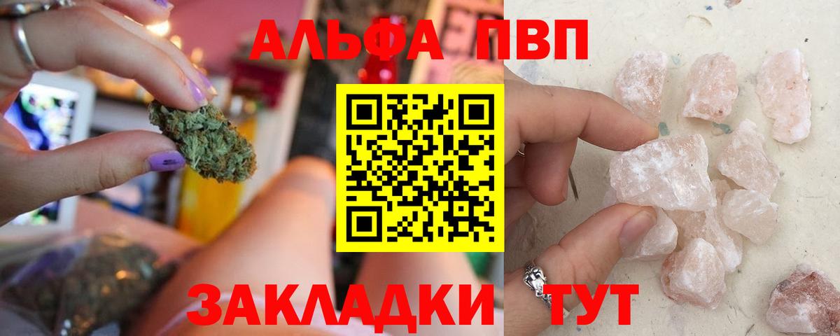 A-PVP СК  Вход с VPN  Воронеж  Альфа ПВП  A PVP крисы CK 