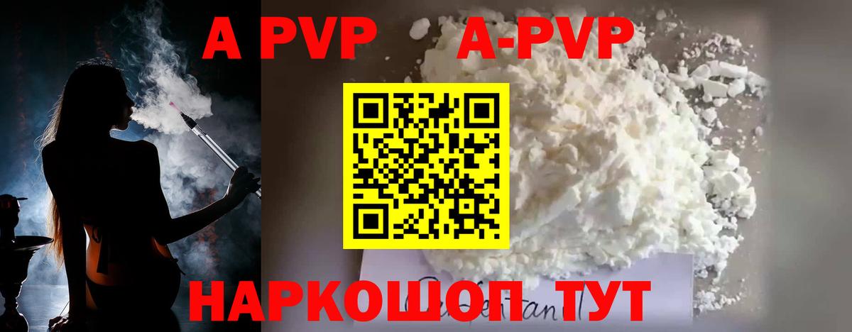 APVP СК Воронеж