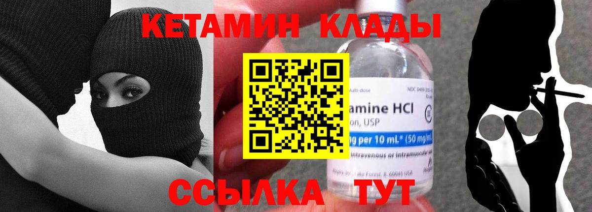 МЕФ кристаллы  Воронеж  Вход с VPN  АМФ кристаллы  Гашиш  Каннабис  НБОМе  Гашиш  Альфа ПВП СОЛЬ кристаллы 