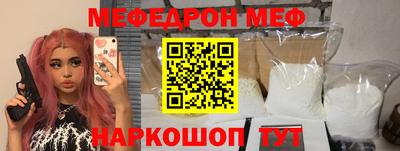 альфа пвп Апшеронск
