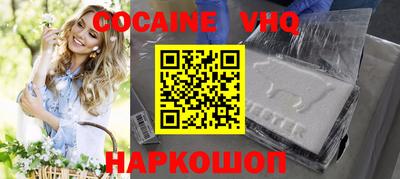 первитин Апрелевка