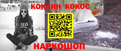 альфа пвп Апшеронск