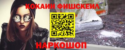 альфа пвп Апшеронск
