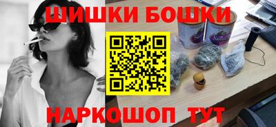 марихуана Балахна