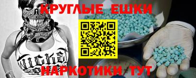 первитин Апрелевка