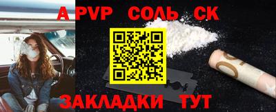 первитин Апрелевка