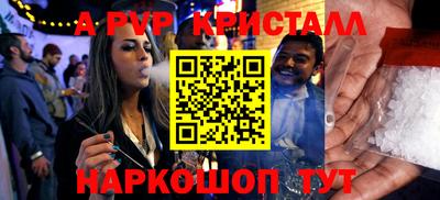 первитин Апрелевка