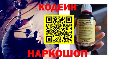 альфа пвп Апшеронск