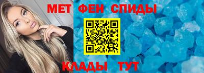 первитин Апрелевка