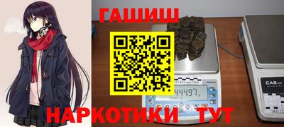 альфа пвп Апшеронск