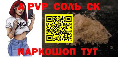первитин Апрелевка