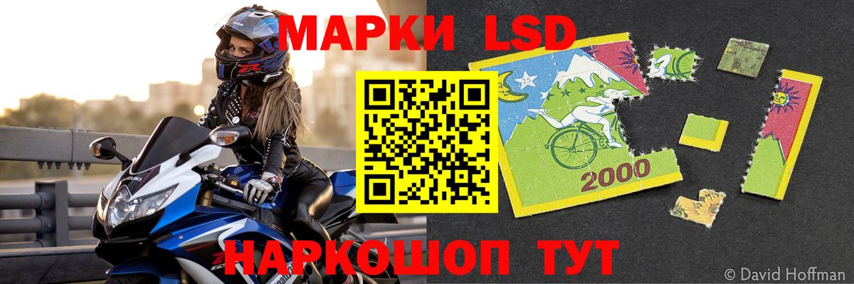 Воронеж  Лсд 25 экстази ecstasy  Лсд 25 экстази кислота  Вход с VPN 