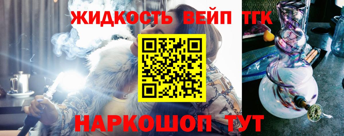 Дистиллят ТГК гашишное масло Воронеж