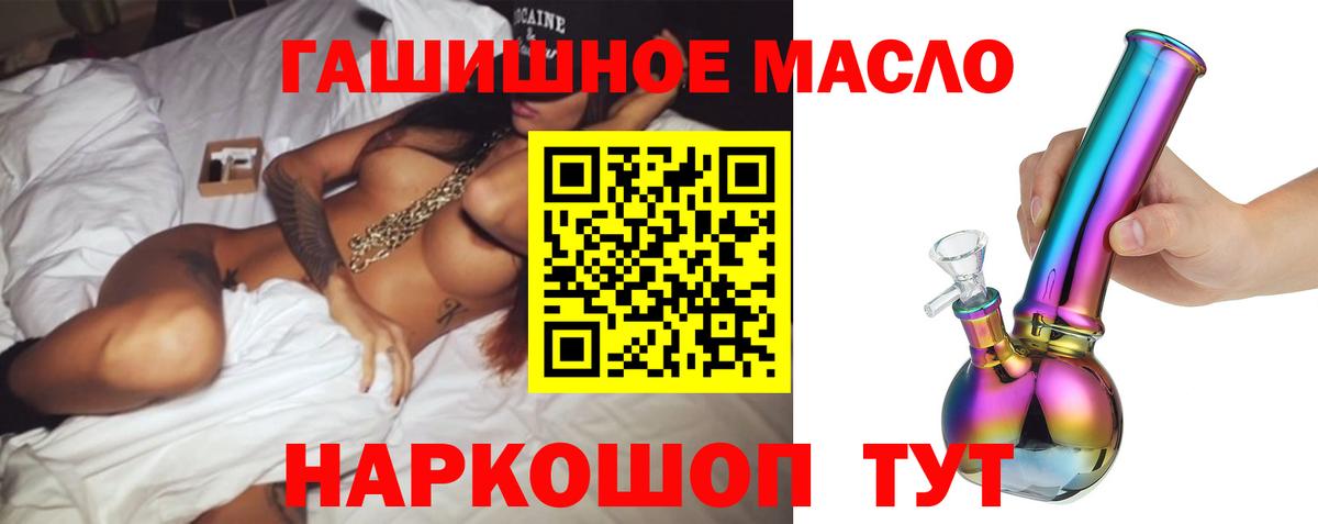 Воронеж  Дистиллят ТГК концентрат  Вход с VPN 