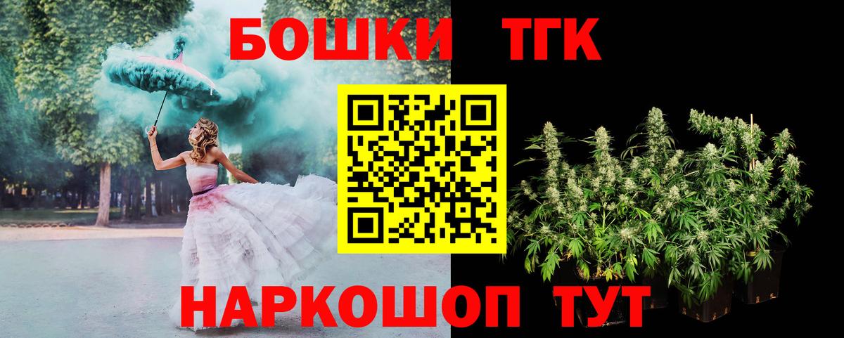 Бошки марихуана сатива Воронеж